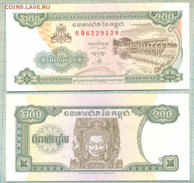 Боны зарубежные пресс от 5 руб.  (май) - Камбоджа 1998 200риэлей 15р