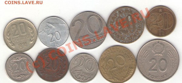 Двадцатки №1 до 12.03.10 в 21.00 мск - 20#1
