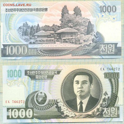 Боны зарубежные пресс от 5 руб.  (май) - Северная Корея 2006 1000в 20р