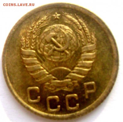 1 копейка 1941(короткий)  до 29.04.2014 22-00 - Изображение 1041