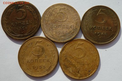 5 копеек 1926,1946,1948,1953,1954 до 28.4.14 (22.30 мск) - 5коп_рев