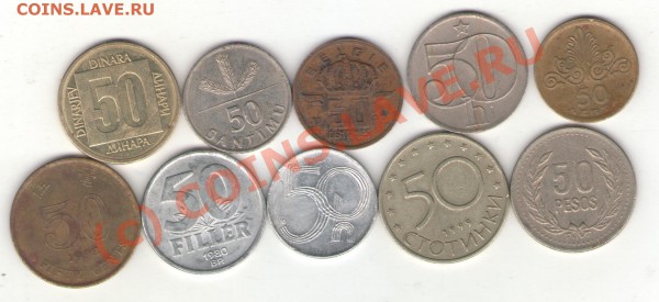 Полтинники №2 до 12.03.10 в 21.00 мск - 50#2