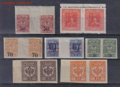 Марки Гражданской войны пары до 30.04 22.00мск - Марки Гражданской войны пары