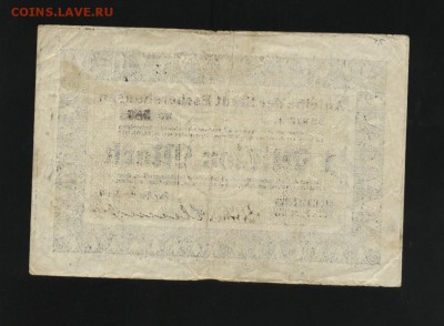 Германия Эшерхаузен 1 миллион 1923  2.05.14 20-00 - 1 005
