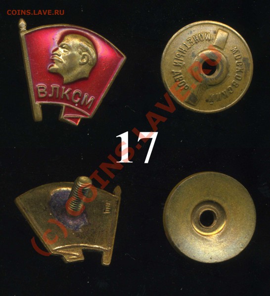 17 Тяжелыё - 4
