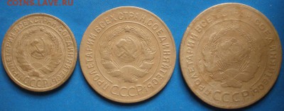 2,3,5 коnеек 1926 года - до 02.05.2014 г. в 22.00 - 235а.JPG