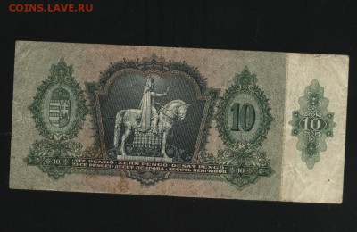 Венгрия 10 пенго 1945 (1936) Салаши. 2 Мая 2014 20-00 - 1 011