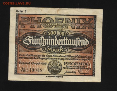 Германия Дюссельдорф 500 000 марок 1923  2.05.14 20-00 - 1 037