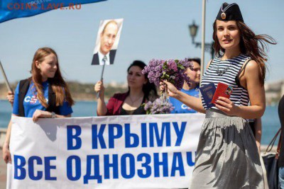 Ну а теперь про Украину - 705