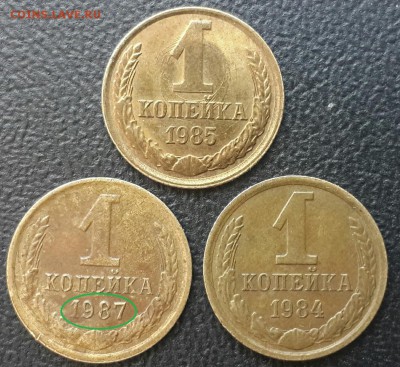 5 КОПЕЕК ПОЛНЫЙ РАСКОЛ 2007 с-п + неполные расколы - CM140427-15003501