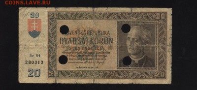 Словакия 20 крон 1939 Погашена. 2.05.2014 - 1 034