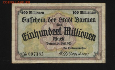 Германия Бармен 100 миллионов 1923  2.05.14 20-00 - 1 049