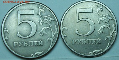 5руб 1997спмд шт 2,22   2,21 ? - 117_0442.JPG