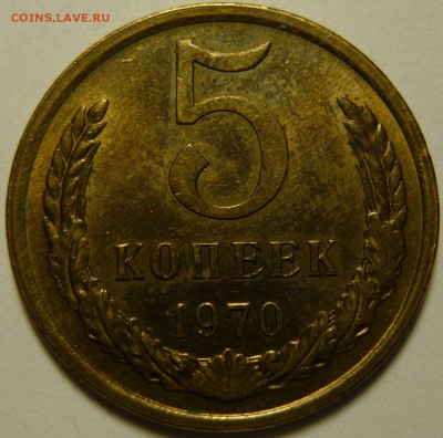 5 копеек 1924г UNC красная медь и 5 копеек 1970г мешковой AU - P1090486.JPG