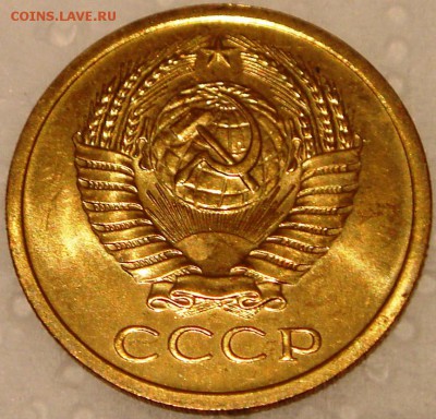 5 копеек 1967__UNC наборн.________29.04 - DSC05073.JPG