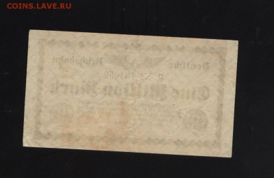 Германские имперские дороги 1 миллион  1923 2.05.14 20-00 - 1 012