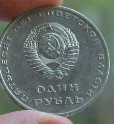 Шайба 5р(70л-ВОСР) +1р+1р (Ленины в Асс..) до 29.04 в 22-00 - 1-1.JPG