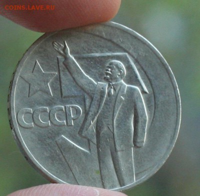 Шайба 5р(70л-ВОСР) +1р+1р (Ленины в Асс..) до 29.04 в 22-00 - 1.JPG
