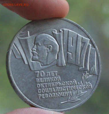 Шайба 5р(70л-ВОСР) +1р+1р (Ленины в Асс..) до 29.04 в 22-00 - в-1.JPG