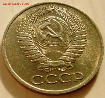 50 копеек 1961___мешковая________29.04__22.00 - DSC05044.JPG