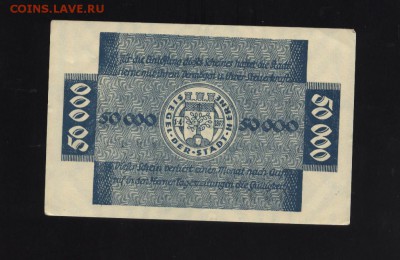 Германия Herne 50 000 марок 1923 2.05.14 - 1 015