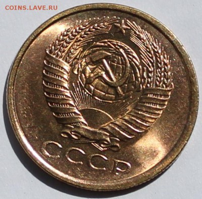 5 копеек 1961 UNC. Штемпельный блеск =короткий= - Изображение 097