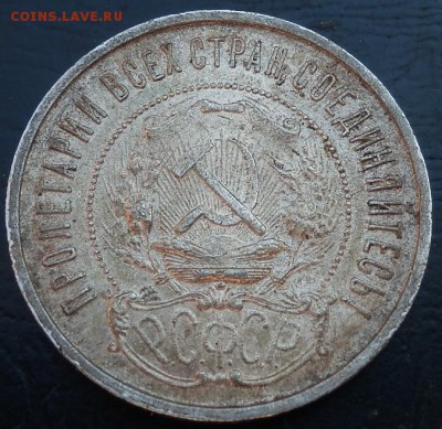 50 копеек 1922 UNC - 50-22(1)ав1