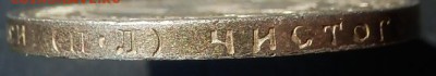 50 копеек 1922 UNC - 50-22(1)гурт