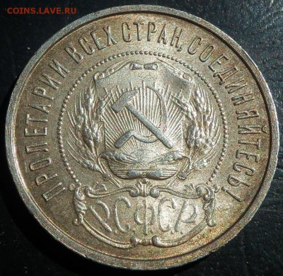 50 копеек 1922 UNC - 50-22(2)ав