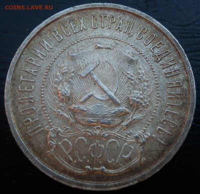 50 копеек 1922 UNC - 50-22(2)ав1