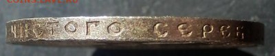 50 копеек 1922 UNC - 50-22(2)гурт