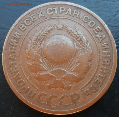 2 копейки 1924 - штамп. - 2-24 ав