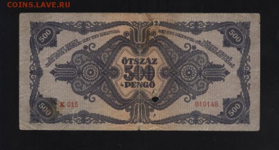 Венгрия 500 пенго 1945 с опечаткой на реверсе 2.05.14 20-00 - 1 027