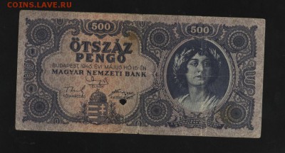 Венгрия 500 пенго 1945 с опечаткой на реверсе 2.05.14 20-00 - 1 026