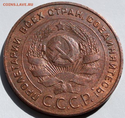 Английский пятак 1924 в хорошем сохране - Изображение 106