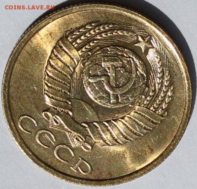 5 копеек 1986 UNC. Штемпельный блеск =короткий= - Изображение 113