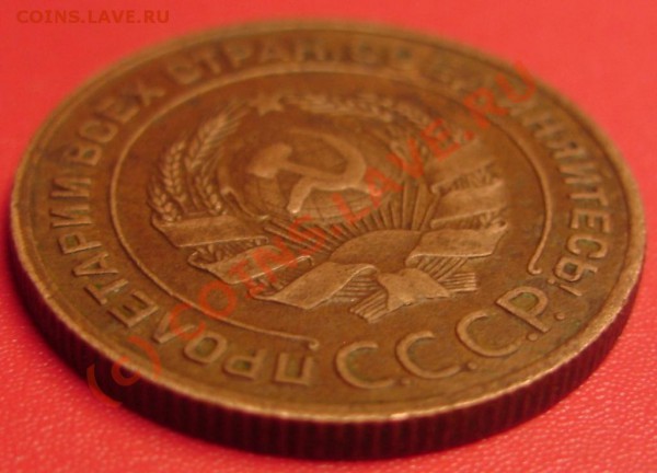 2 коп.1924 г. до 12.03.10 21-00 мск - DSC02934.JPG