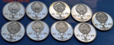Юбилейку СССР(наборы,поштучно), юбилейку РФ.Пополняемая тема - DSC_0114.JPG
