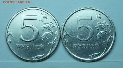 5руб 1997сп шт2,21  5руб 2009сп шт С-5,22(АС) 29апр 22-00мск - 117_0450.JPG