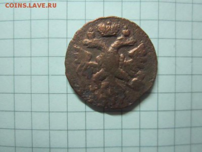 деньга 1740г до 03.05 - IMG_3864.JPG