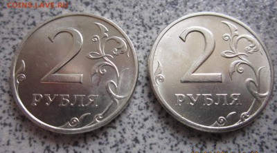Обиходные монеты 1997-2006г.г.Состояние. - IMG_2133.JPG