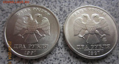 Обиходные монеты 1997-2006г.г.Состояние. - IMG_2134.JPG