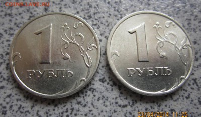 Обиходные монеты 1997-2006г.г.Состояние. - IMG_2135.JPG