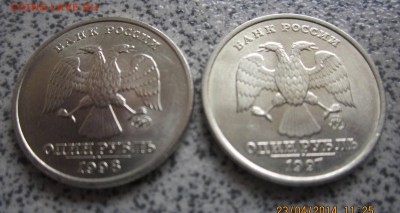 Обиходные монеты 1997-2006г.г.Состояние. - IMG_2136.JPG