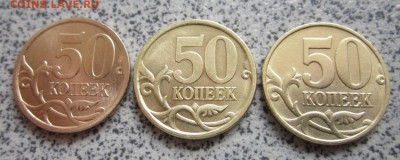 Обиходные монеты 1997-2006г.г.Состояние. - IMG_2137.JPG
