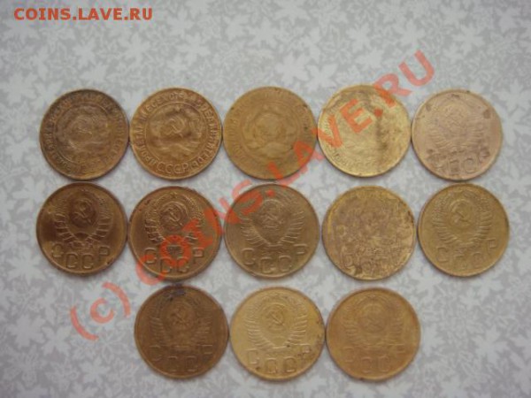 5,3,2,1-коп.до 1957г. До 15.03.2010г.в 22-00 по Москве - DSC07119.JPG