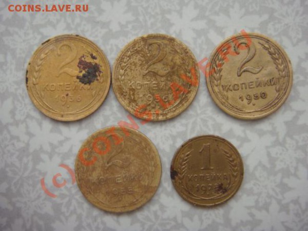 5,3,2,1-коп.до 1957г. До 15.03.2010г.в 22-00 по Москве - DSC07120.JPG