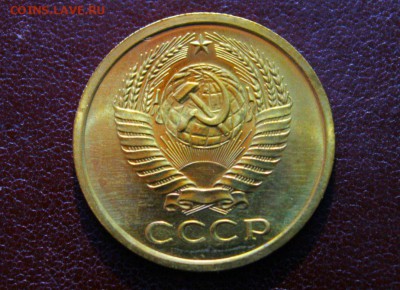 5 копеек 1965 года UNC 30.04.2014 22:30 - IMG_1977