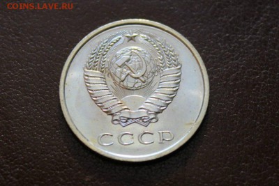 20 копеек 1967 года UNC 30.04.2014 22:30 - IMG_1986