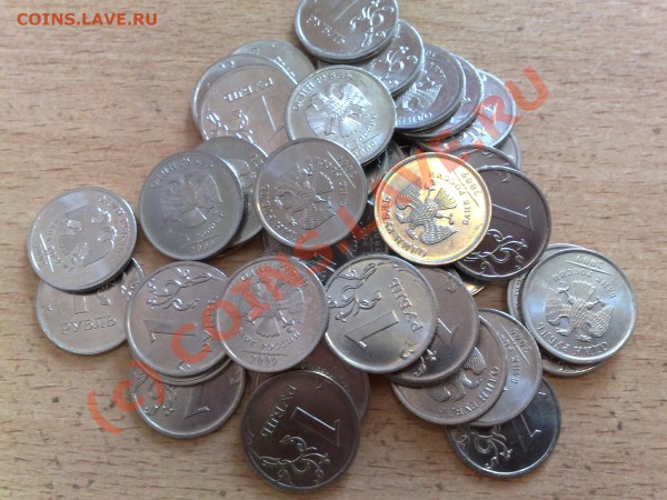рубли 2009 года ММД магнит - рубчики